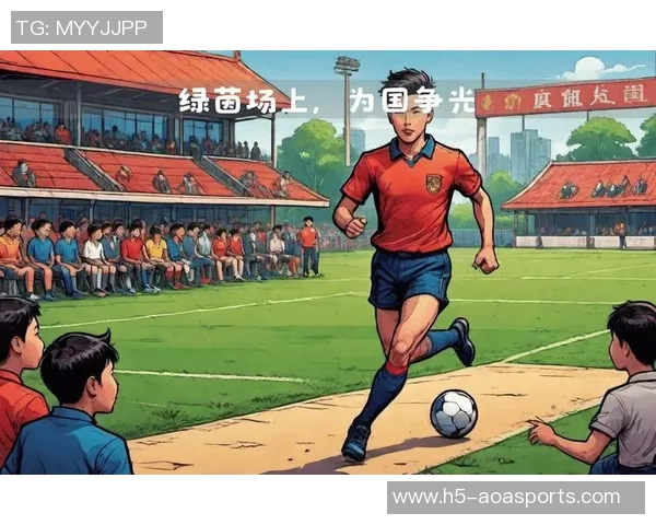 足球家:从绿茵场上的传奇到生活中的榜样与启示