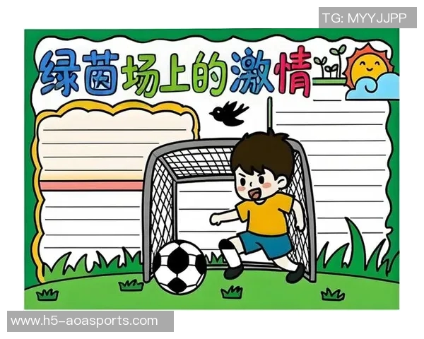 华丽足球的魅力与艺术：探讨美丽游戏背后的技术与激情